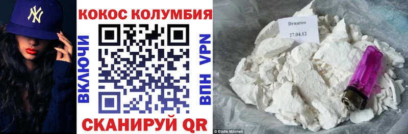 Магазины продажи наркотиков Безенчук Cocaine  Марихуана  Мефедрон  ГАШ 