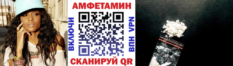 Амфетамин Premium  сколько стоит  Безенчук 