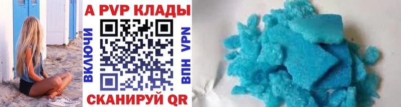 Alpha PVP Crystall  сколько стоит  Безенчук 