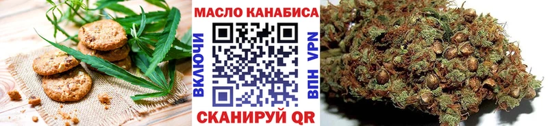 Canna-Cookies конопля  купить наркотики цена  Безенчук 