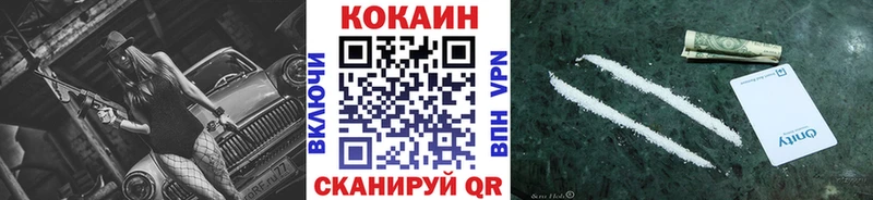 mega ссылки  Безенчук  мориарти состав  КОКАИН Боливия 