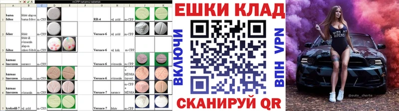 ЭКСТАЗИ диски  даркнет сайт  Безенчук 
