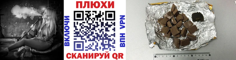 Гашиш 40% ТГК  наркошоп  Безенчук 
