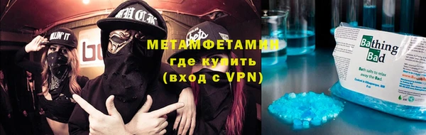 бутик Баксан