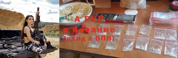 бутик Баксан