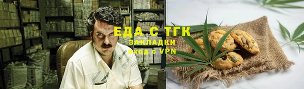 меф VHQ Балахна