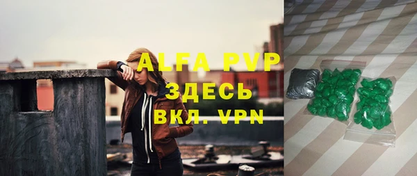 меф VHQ Балахна