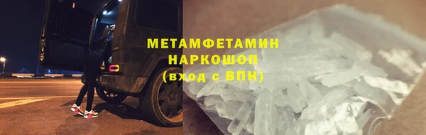меф VHQ Балахна