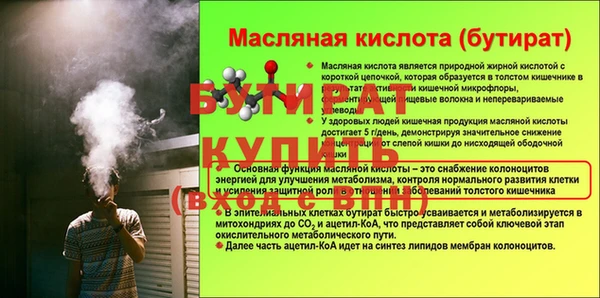 бутик Баксан