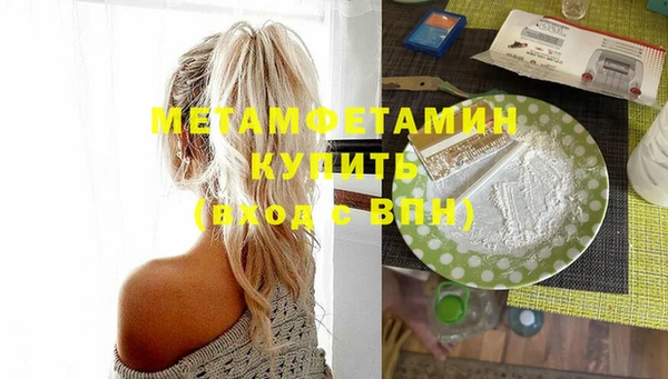 меф VHQ Балахна