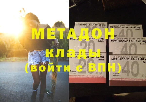 меф VHQ Балахна