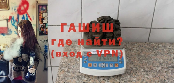 бутик Баксан
