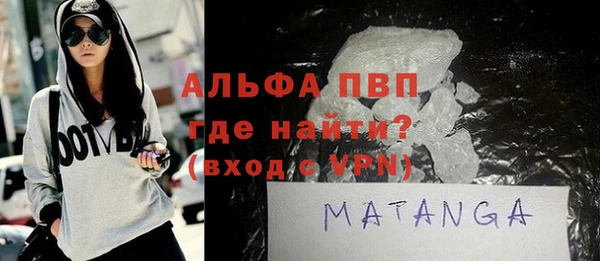 меф VHQ Балахна