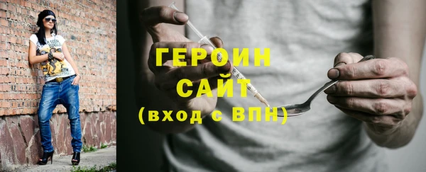 бутик Баксан