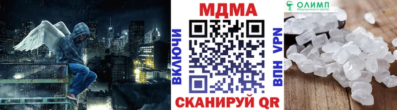 kraken онион Безенчук MDMA VHQ купить закладку