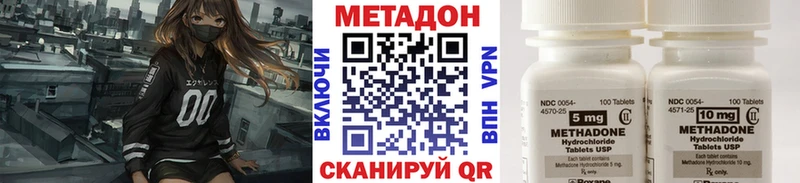 Метадон мёд  наркошоп  Безенчук 