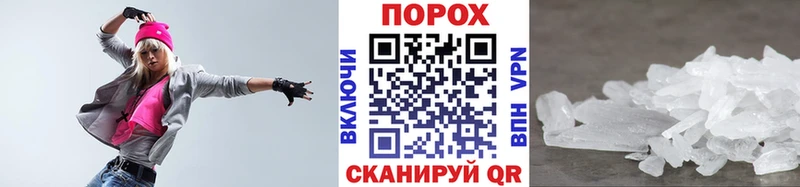 МЕТАМФЕТАМИН Methamphetamine  ссылка на мегу онион  Безенчук  где найти наркотики 
