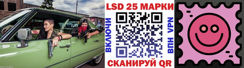Наркотические марки 1,5мг  Безенчук 
